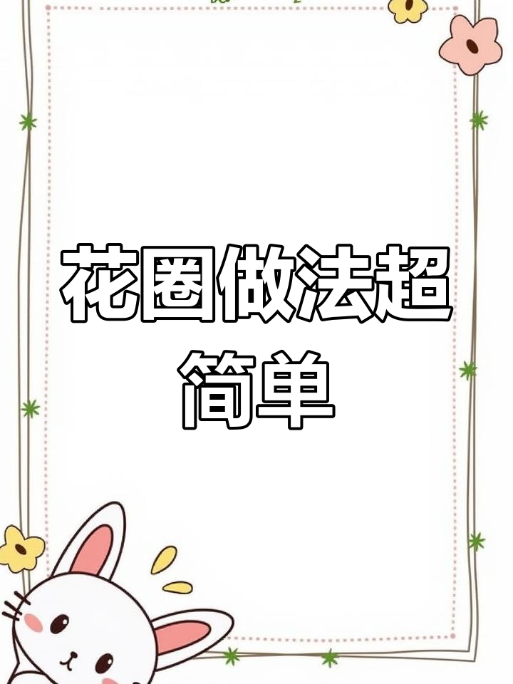 葱花火腿花卷,简单又好吃,蒸一蒸就搞定
