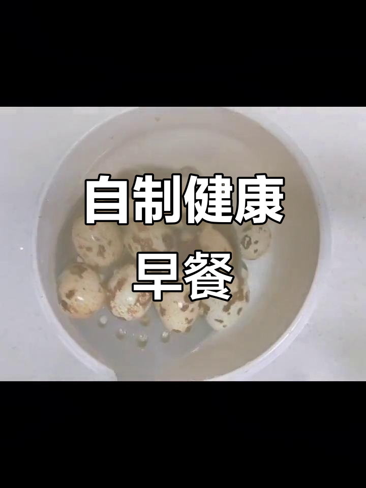 初三学生早餐搭配,营养满满的一天从自制美食开始