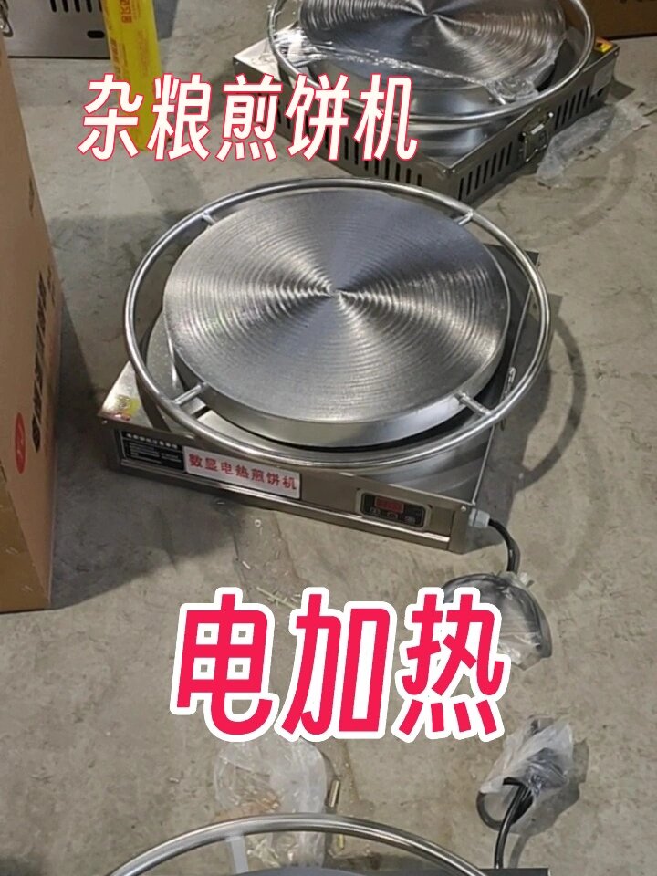 山东杂粮煎饼机