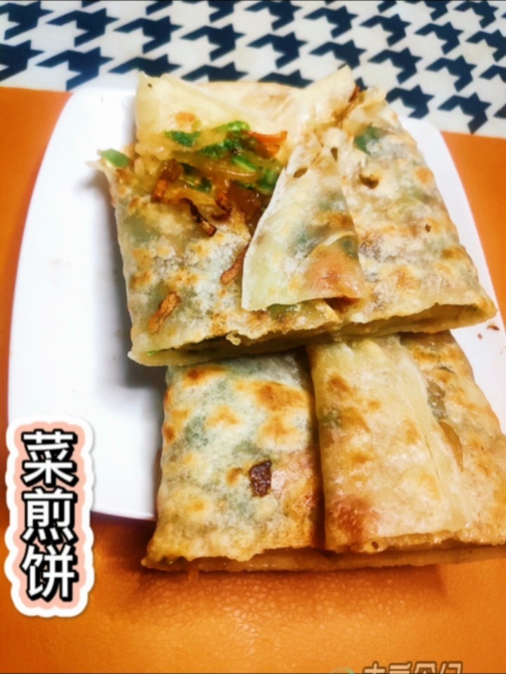 菜煎饼的做法