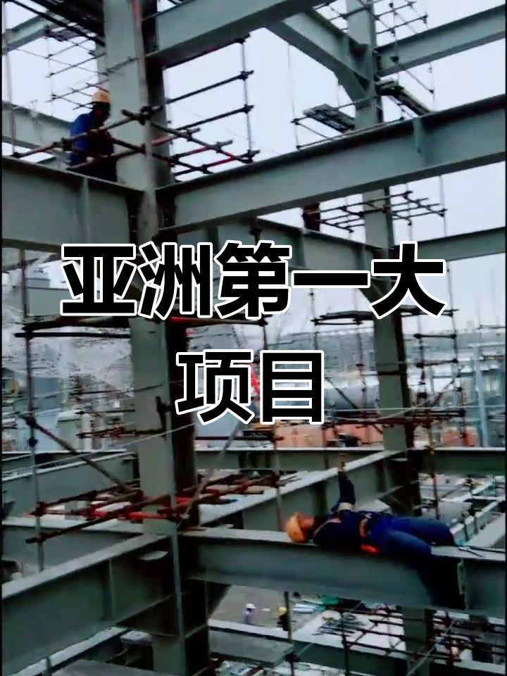 鱼山岛浙石化,3800亿投资背后的真相与选择