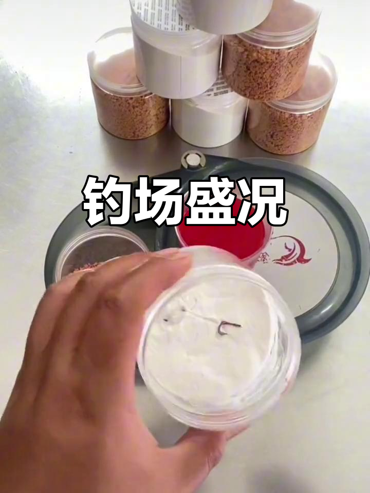 5月30日东莞小胖农庄,青鱼狂拉鲳鱼回锅乐趣无穷!