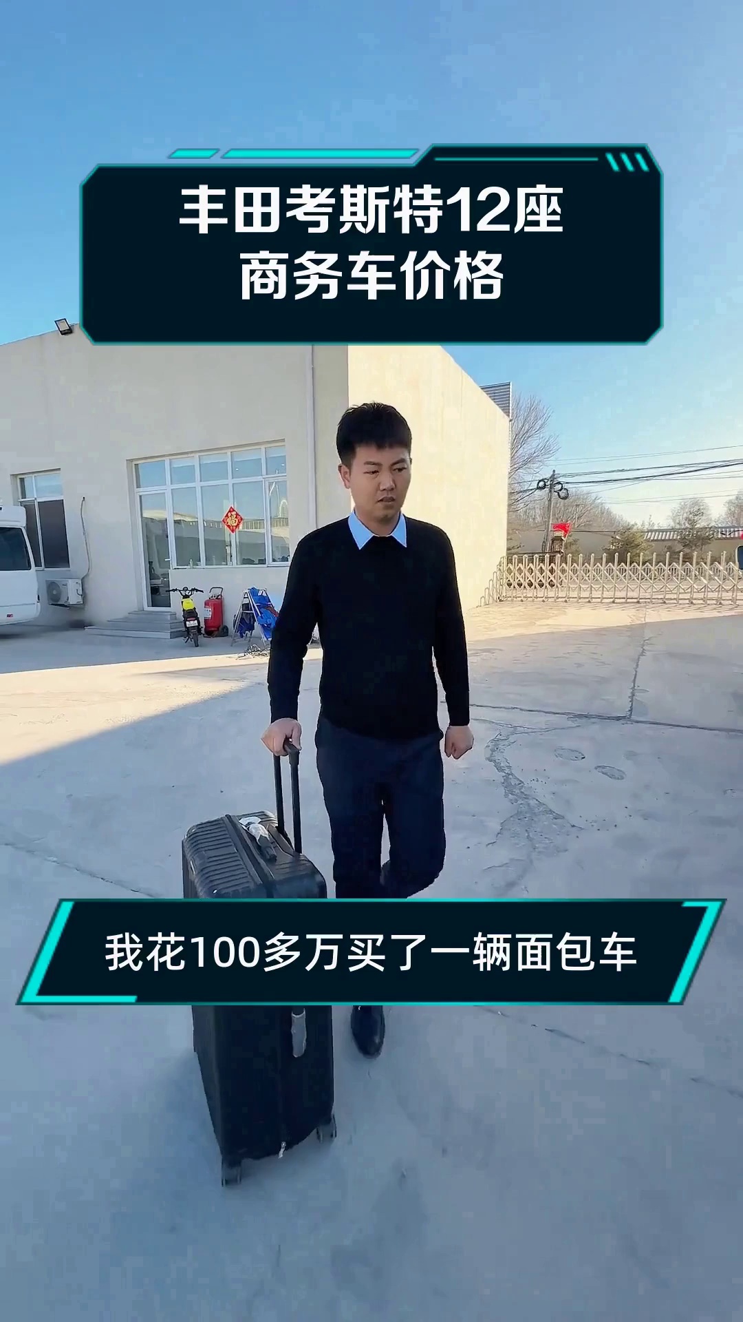 丰田考斯特12座商务车价格