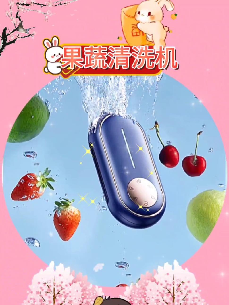 德国欧瑞氏uorris果蔬清洗机洗菜净化器消毒洗蔬菜水果神器家用 果蔬清洗机 洗菜机 洗菜