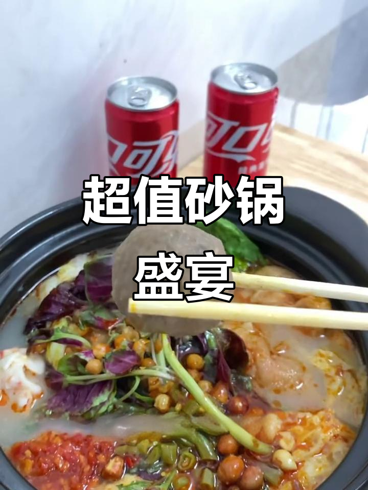 9.9元享麻辣烫,29.9双人餐,烤串超值!
