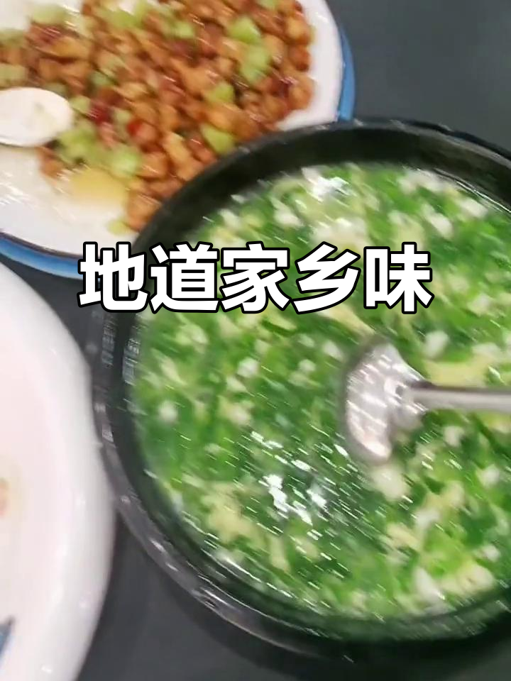 鱼肚香葱配宫爆鸡丁,地道地方美食大揭秘