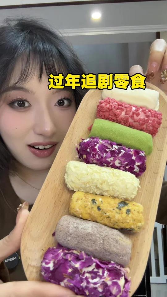 过年追剧糕点吃吃谁能不爱中式糕点