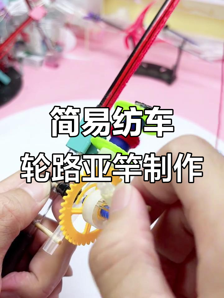 手把手教你做超简单纺车轮路亚竿，轻松DIY钓鱼装备