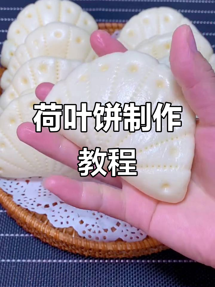 荷叶饼新做法,梅菜扣肉夹心,简单又美味