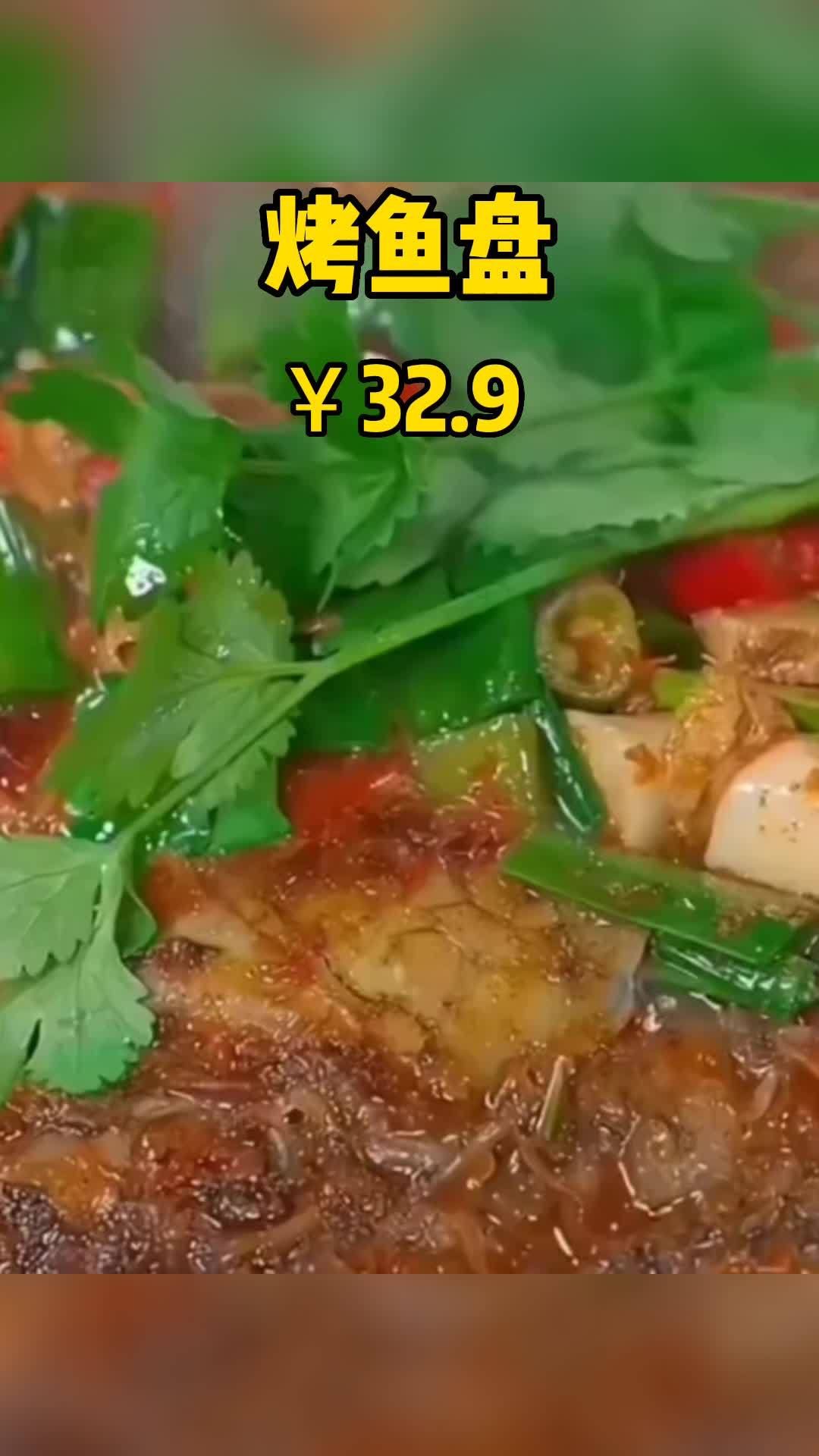 居家好物 201不锈钢烤鱼盘蒸盘烤盘烤肉盘卡式炉电磁炉烧烤托盘炉锅餐盘子