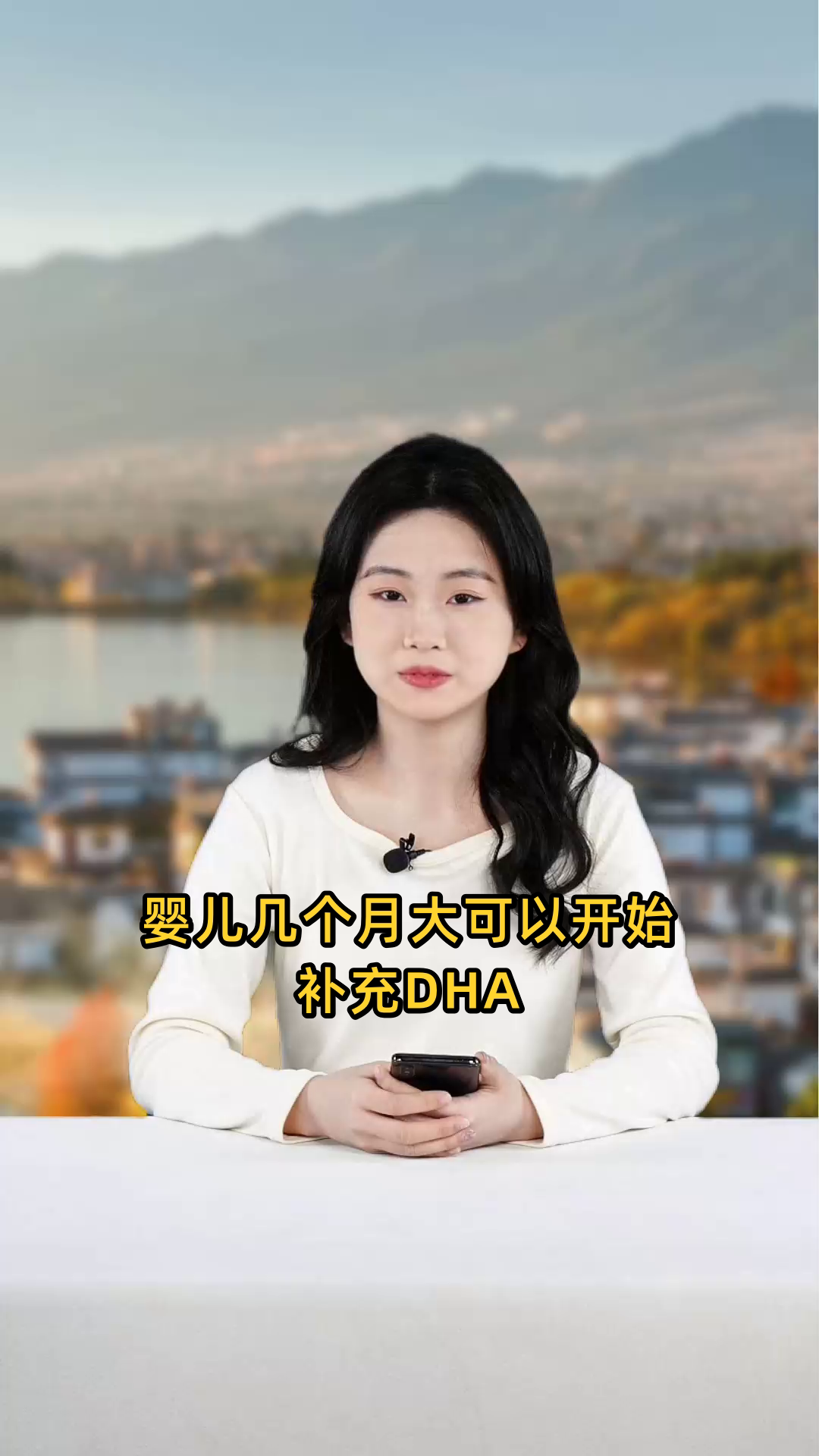 婴儿几个月大可以开始补充DHA营养?何时吃DHA最佳?
