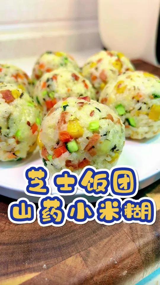 春天是孩子长身体的黄金期,多吃高钙高蛋白的食物,孩子个子蹭蹭,搭配 山药胡萝卜米糊营养健康
