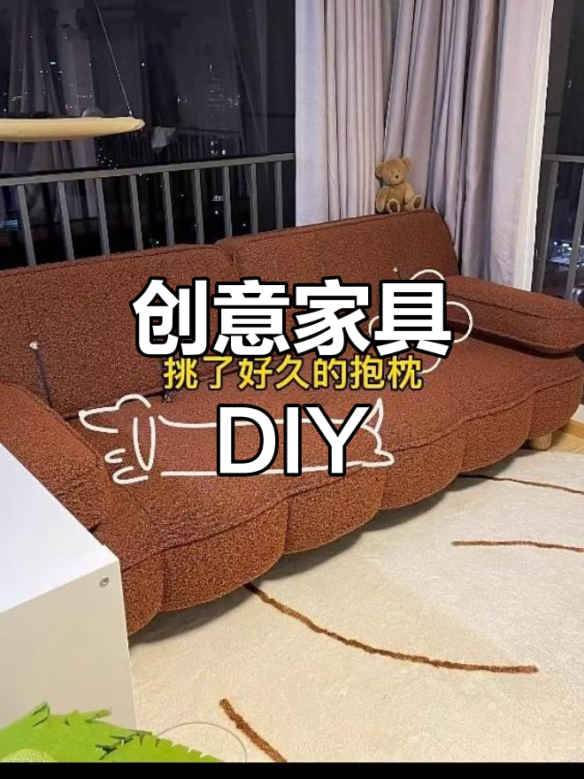 曲奇饼干造型抱枕,羊羔毛猫窝剩料变床垫