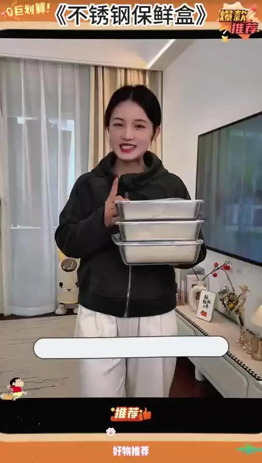 热菜 凉菜 腌菜都可以用的不锈钢方盘,叠放在一起还不占地方,真的特别实用!盘子 不锈钢盘子