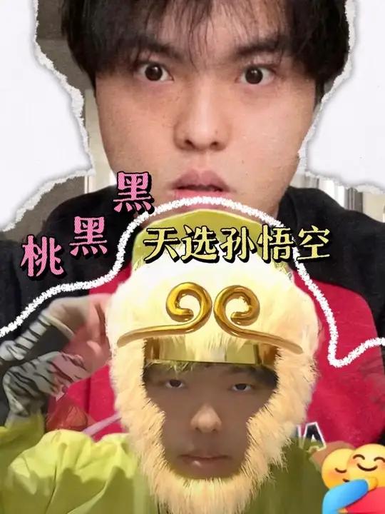 觉得生活压力大的再来看看这个桃黑黑的虎皮裙