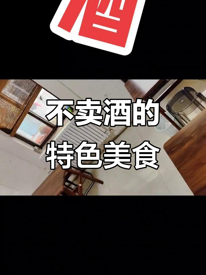 回族餐馆不喝酒,酥肉丸子汤让你回味无穷