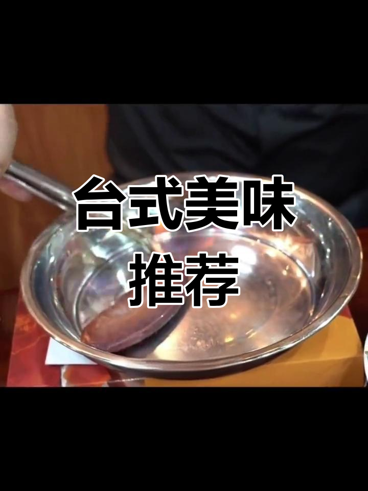 喝酒时,试试这道台湾经典美食——乌鱼子