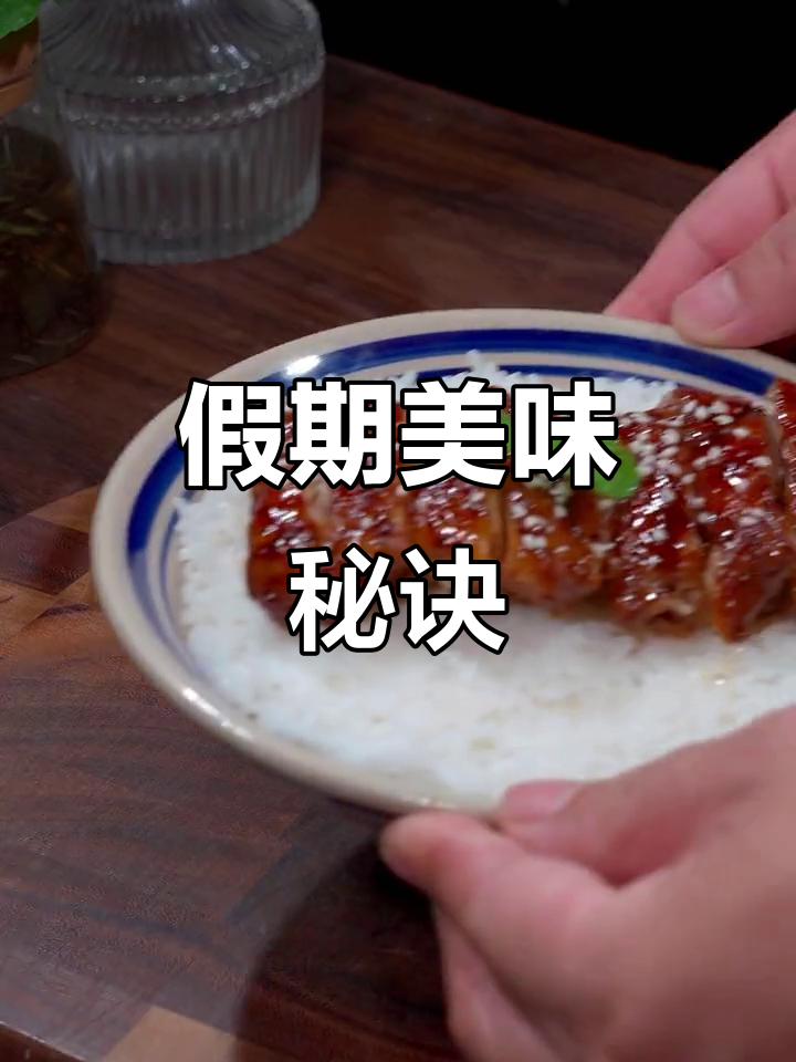 暑假孩子馋鸡腿?照这样做,保证让他们吃得停不下来!