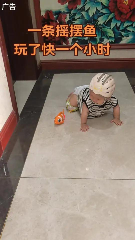 7.31电动感应仿真鱼玩具