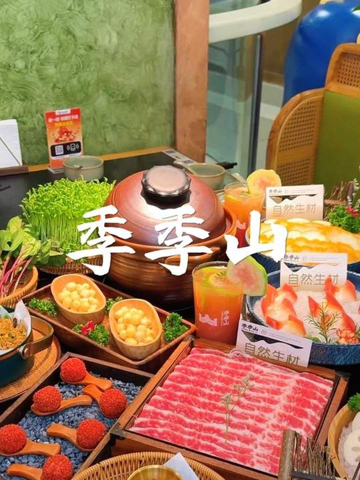 浦江万达有超火的云南菌菇火锅啦！