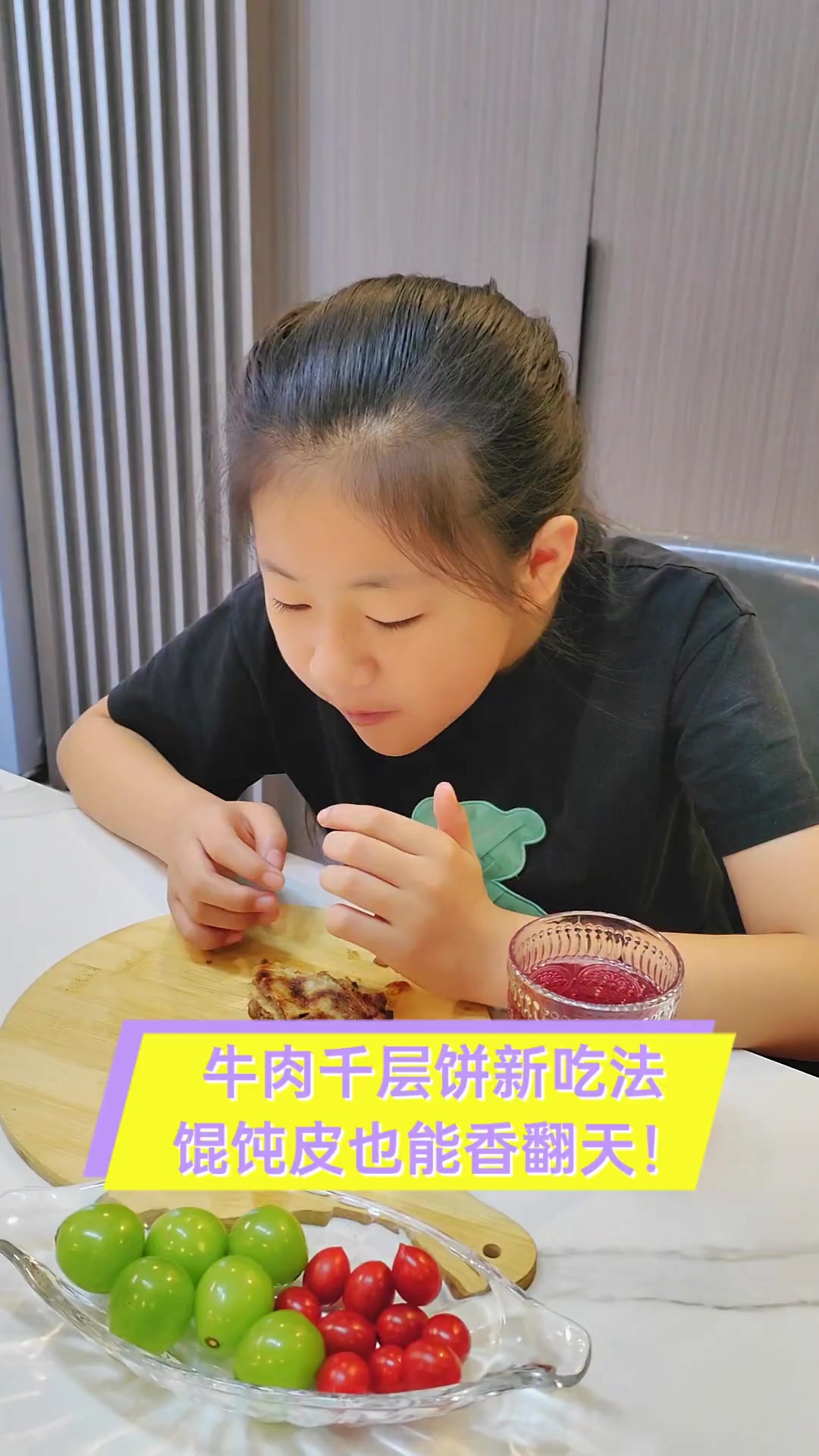 牛肉千层饼新吃法,馄饨皮也能香翻天!