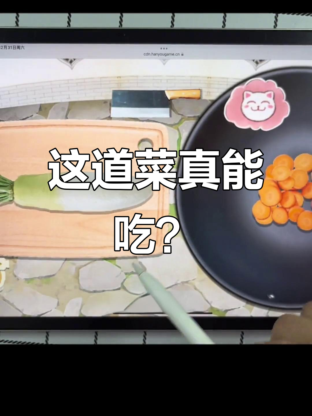 胡萝卜、白萝卜、红薯一起炒,猪都吃上瘾了!