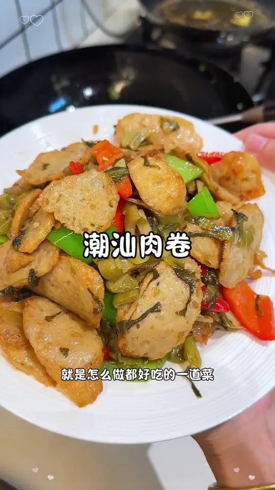 各种做法的潮汕肉卷，几十年都没吃腻潮汕美食家常菜ff