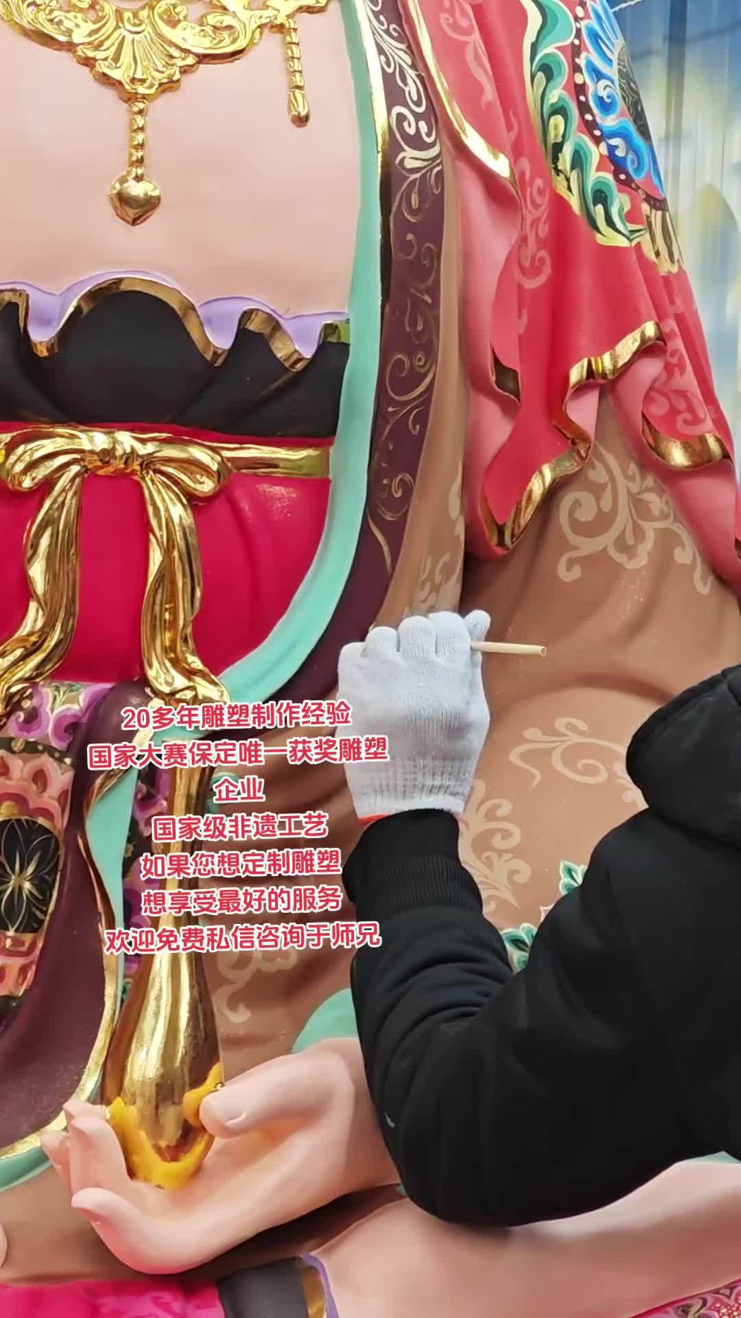 今天讲讲鱼篮观音的故事 很久以前,在中国的一个小渔村里,村民们靠捕鱼为生,但有一年,海里的