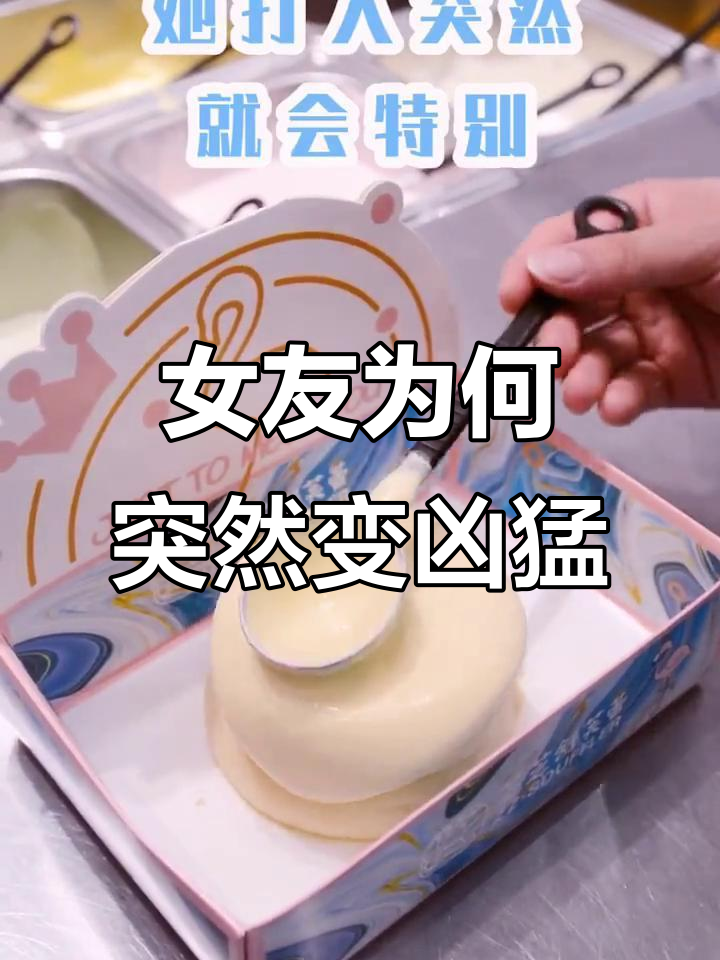 为什么女朋友打人这么疼?从仙女到暴力女,变化竟然这么大