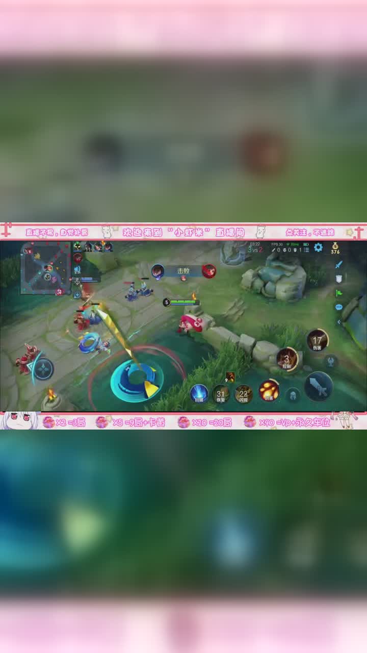 王者荣耀 小虾米乖乖 王者主播上号直接吓懵对面