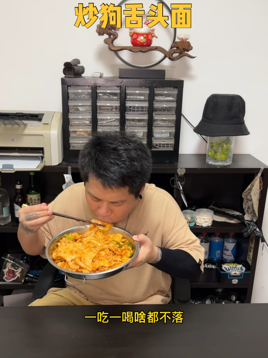 陕西花样面食,炒狗舌头面,简单美味又顶饱