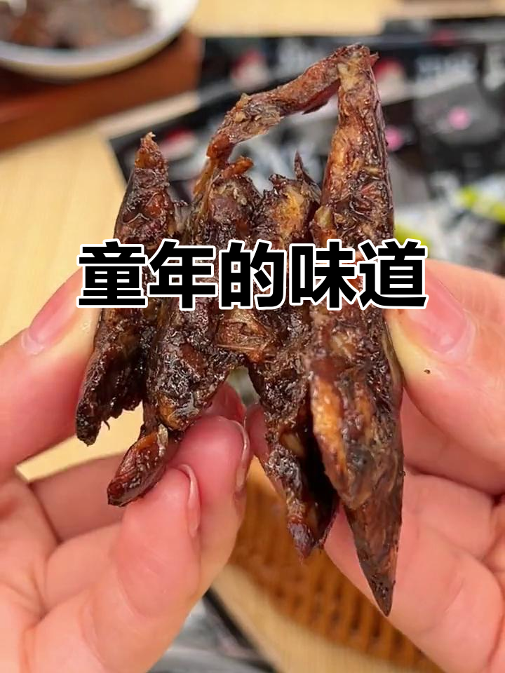 乡巴佬酱鸡肉,童年回忆中的美味零食