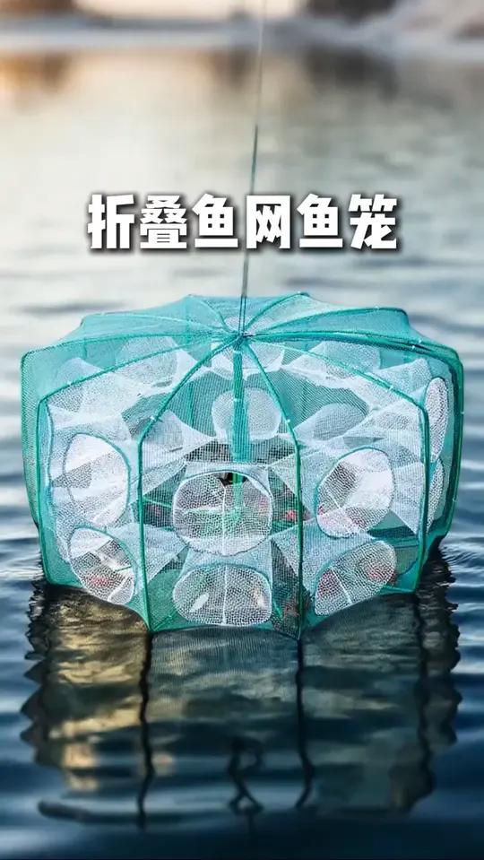 不管你是钓友还是喜欢吃鱼抓鱼的,这款捕鱼笼工具肯定适合你