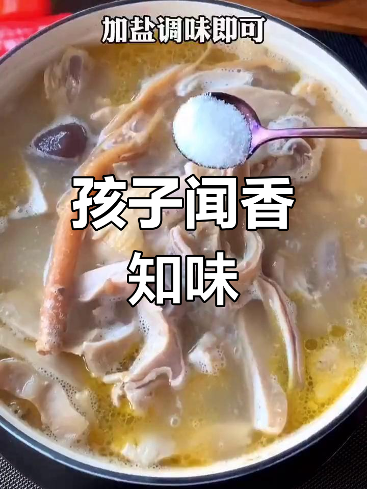 广州猪肚鸡香气扑鼻,孩子一进门就嚷着要吃