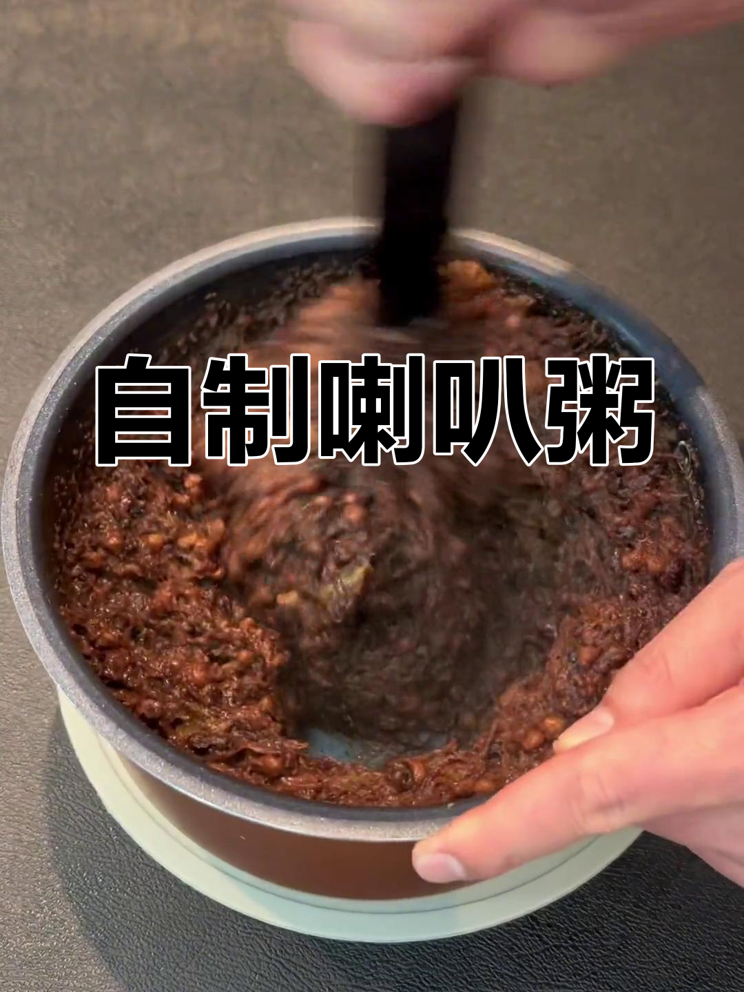 腊八节必备:自制美味喇叭粥