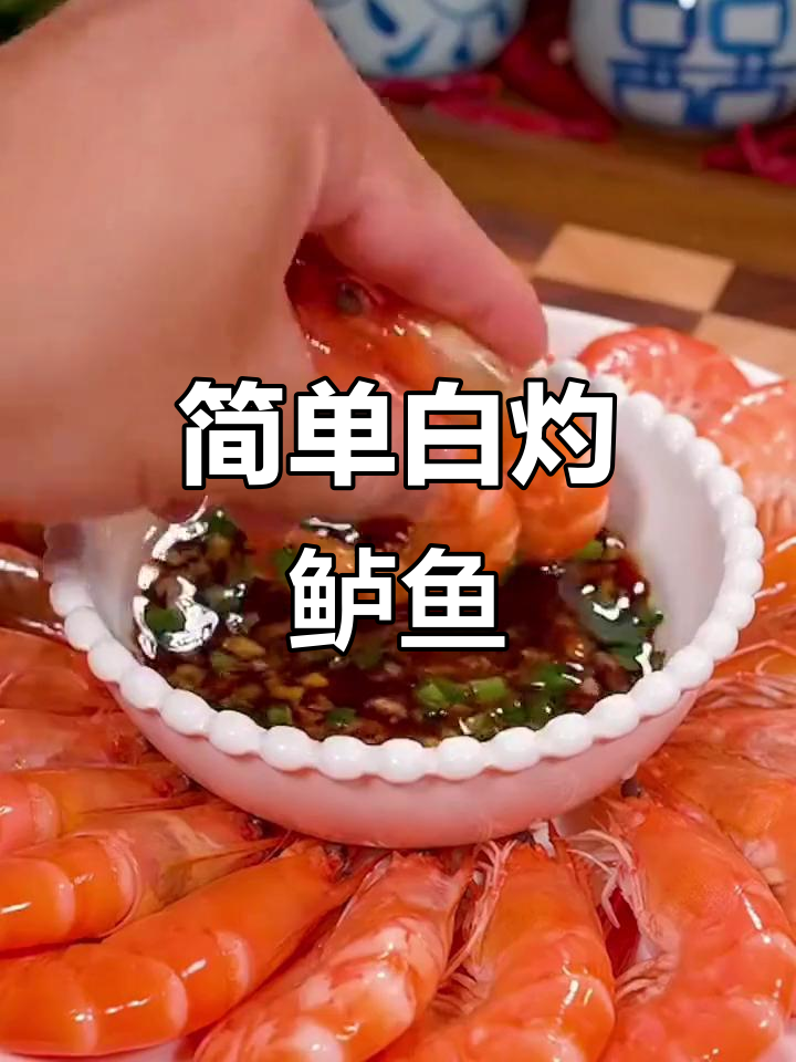 白灼鲈鱼轻松做,省事又美味