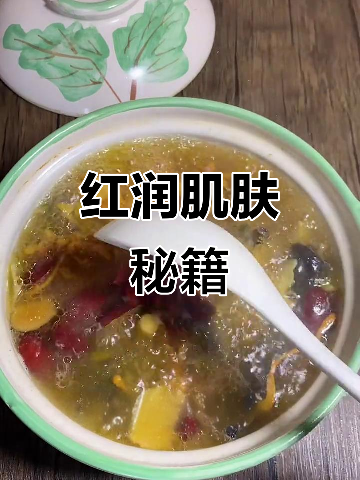 经期后喝乌鸡汤,脸色红润,量少女生必试!