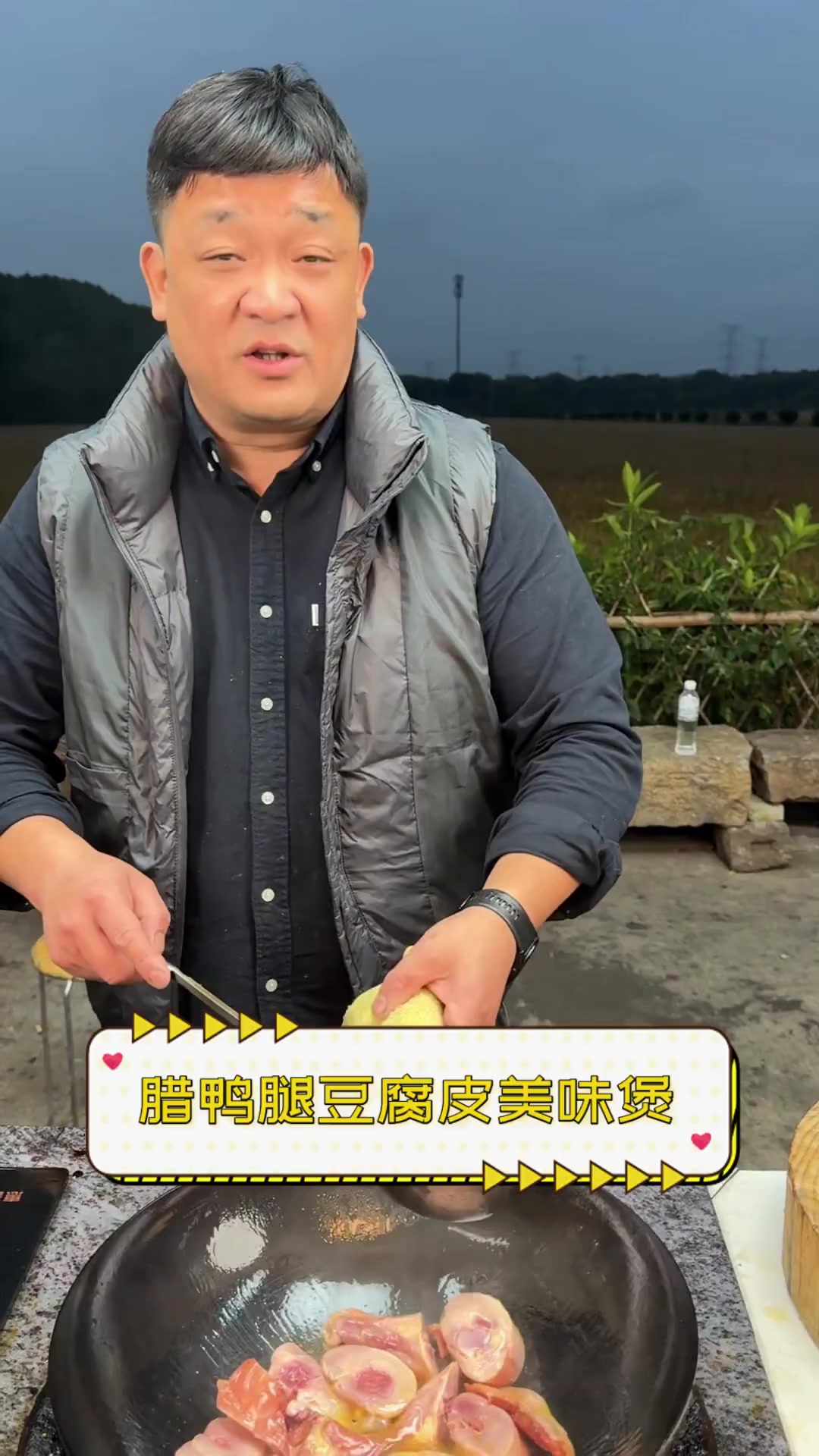 腊鸭腿豆腐皮美味煲