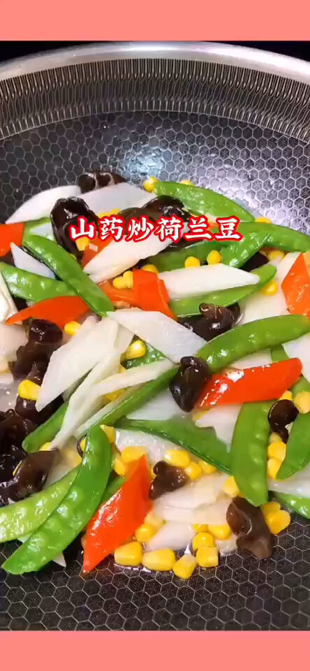 山药炒荷兰豆这样做最好吃
