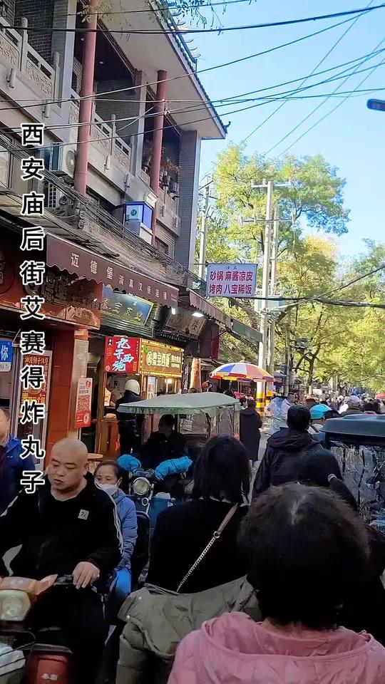 初冬的西安,天气渐冷,西安庙后街艾赛得炸丸子店烟火气十足,一排排各种丸子炸了出来,有牛肉丸