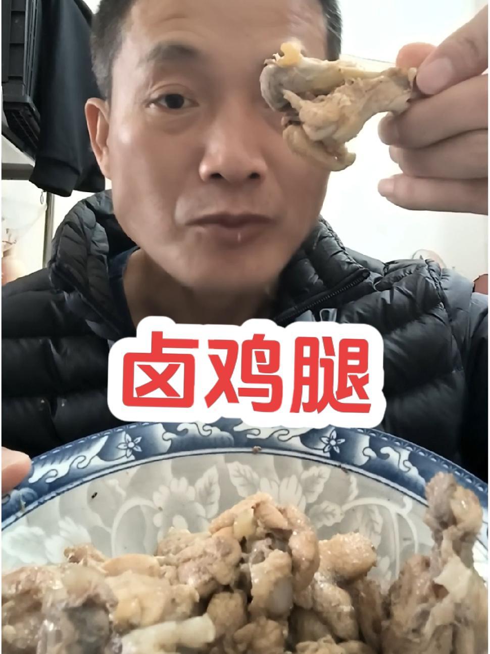 自从有了这个卤包,卤鸡腿,鸡翅再也不用去买了!卤鸡腿家常做法 卤鸡腿 卤包 点击视频左下角