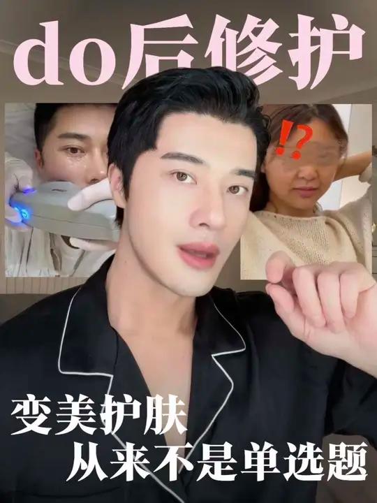 含泪做完的热玛吉,只坚持3个月?谷雨山参胶原霜面霜抗老 医美护理