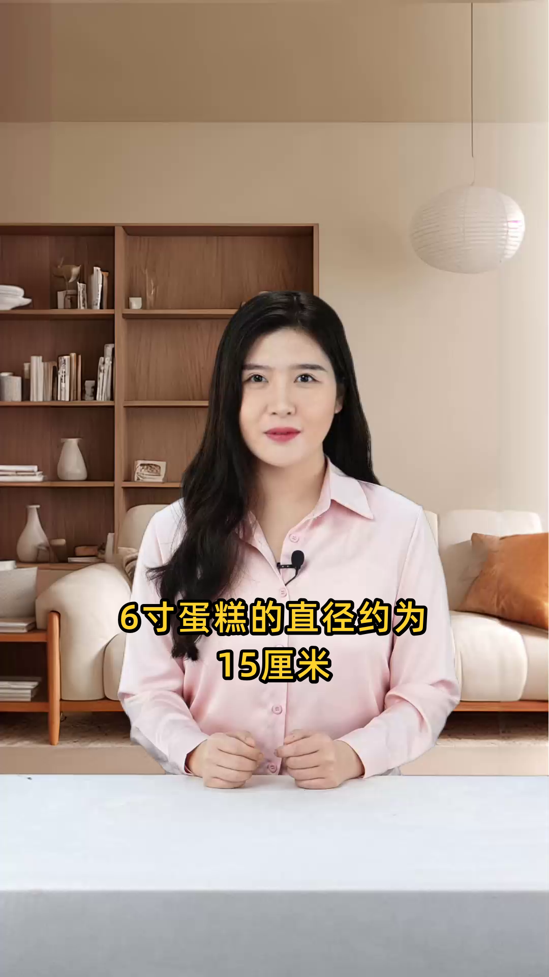 6寸蛋糕的尺寸是多少，具体有多大，能否给出详细的尺寸说明？