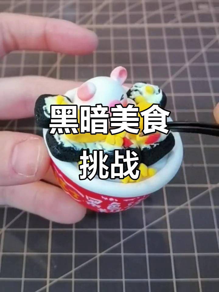 榴莲芝士与臭豆腐,黑暗料理中的极致美味