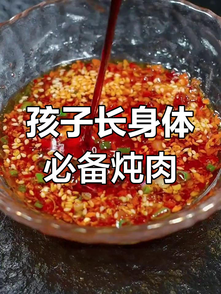 牛肉炖萝卜的正确做法,孩子爱吃的美味汤