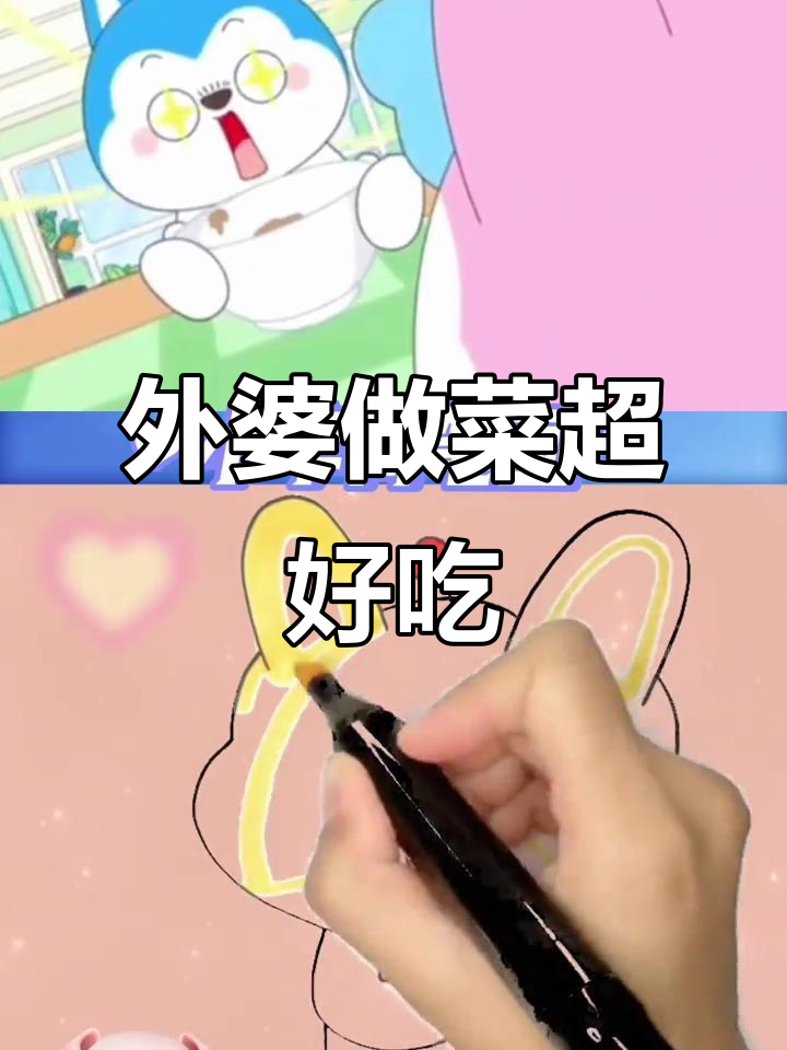 外婆的厨房大作战,红烧排骨、清蒸鱼样样来