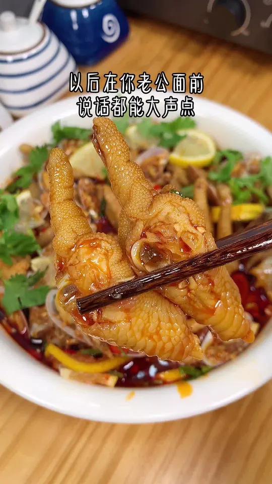 鸡爪和花甲别老是红烧了,试试泰式风味做法,一口花甲,一口鸡爪,吃过一次你就忘不了!