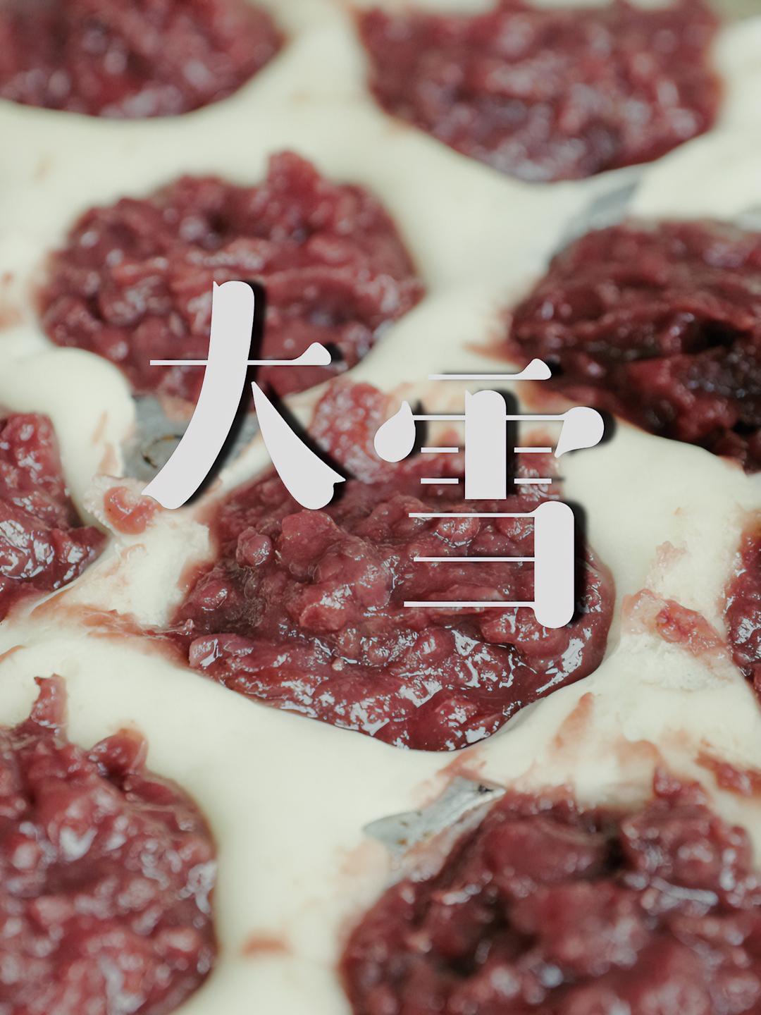 最芜湖——24节气|大雪 大雪,作为二十四节气中的第21个节气,也是冬季的第三个节气,标志