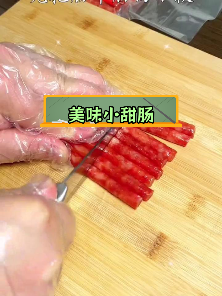 多种口味迷你香肠,适合烧烤火锅