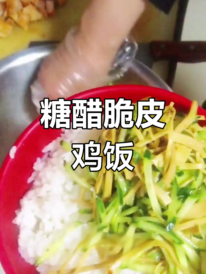 喀左烤肉拌饭,口味多样超满足